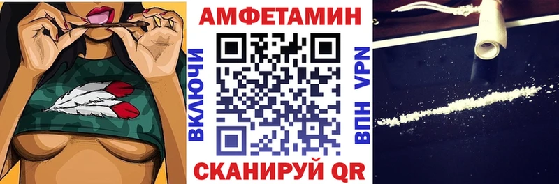 Amphetamine VHQ  Томари 