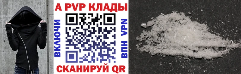 где купить наркоту  omg как войти  APVP VHQ  Томари 