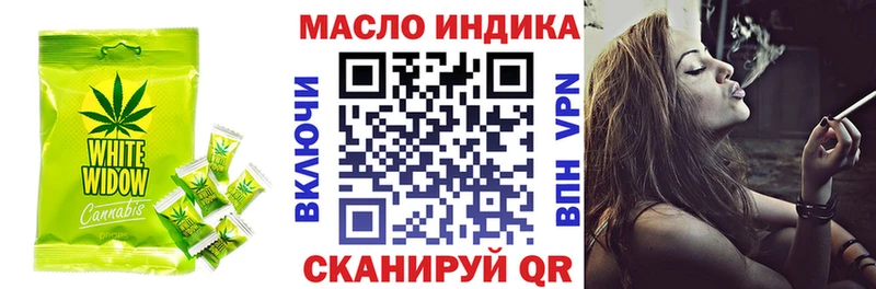 площадка формула  ОМГ ОМГ зеркало  Еда ТГК конопля  Томари  наркотики 