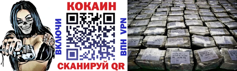 Cocaine VHQ Томари