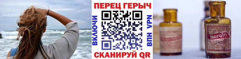 Героин Heroin  Томари 