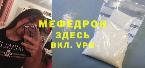 соль курить ск Михайловка