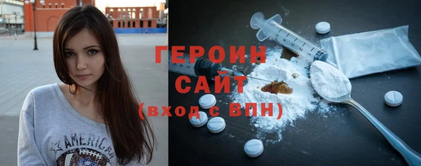 спайс Михайловск