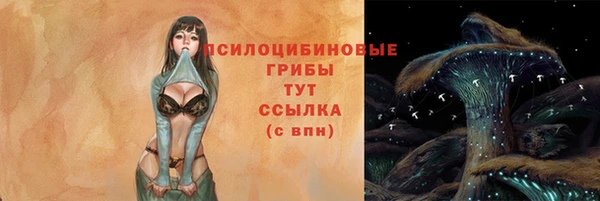 мефедрон Абаза