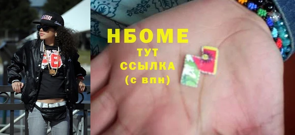 синтетический гашиш Алзамай