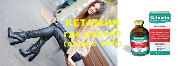 ALPHA-PVP Михайлов