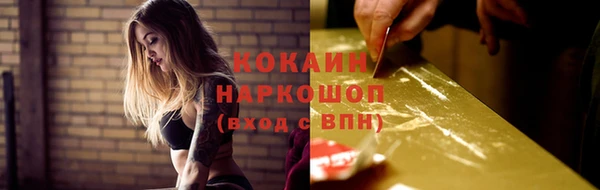 спайс Михайловск
