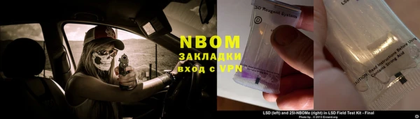 мефедрон Абаза