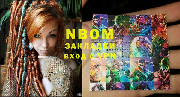 соль курить ск Михайловка