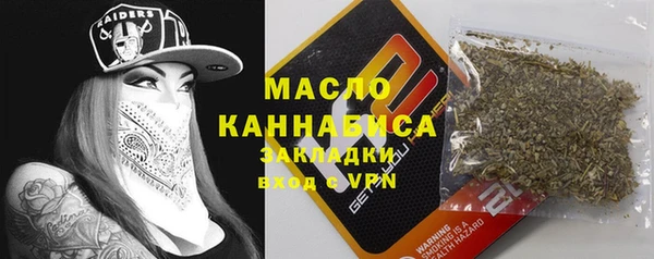 ALPHA-PVP Михайлов