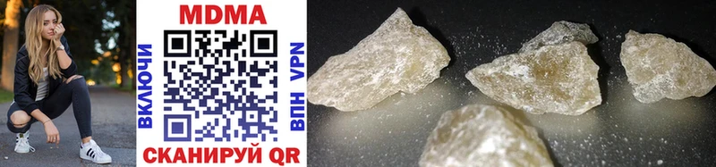 MDMA молли  Томари 