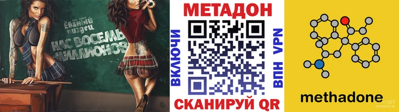 даркнет Telegram  Томари  Метадон мёд 