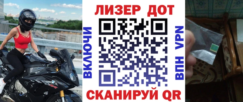 Наркотические марки 1500мкг Томари