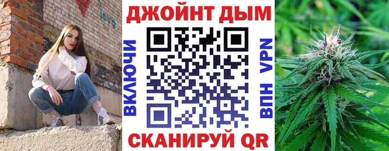 Бошки Шишки конопля  Томари 